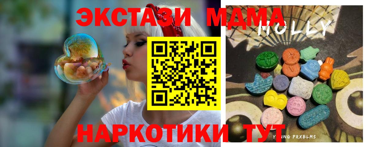 Экстази бентли  Вход с VPN  KRAKEN вход  Вольск  Экстази диски 