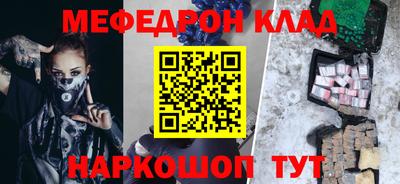 стафф Аргун