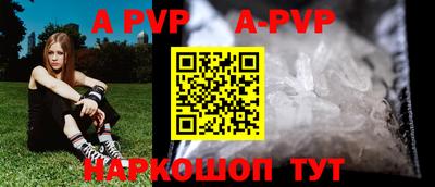 стафф Аргун