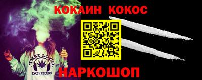 стафф Аргун