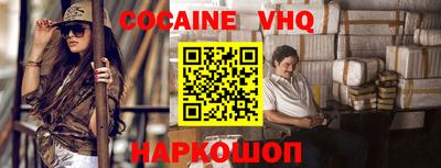 стафф Аргун