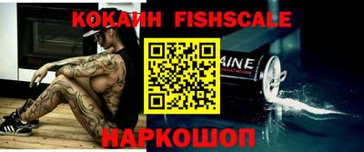 крисы Балашиха