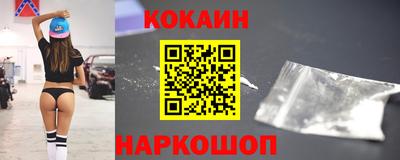 стафф Аргун