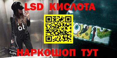 экстази Апрелевка
