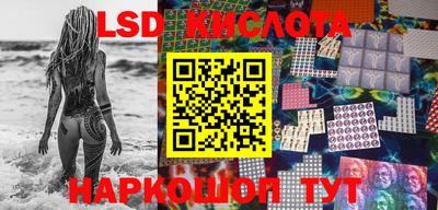 стафф Аргун