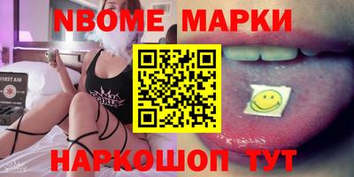 амф Братск