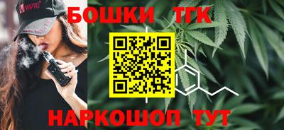 стафф Аргун