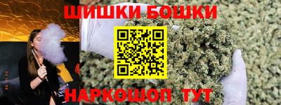 стафф Аргун