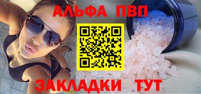 мдпв Апшеронск