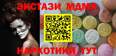 экстази Апрелевка