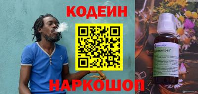 стафф Аргун