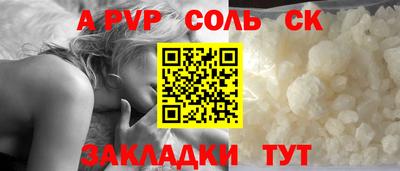 мдпв Апшеронск
