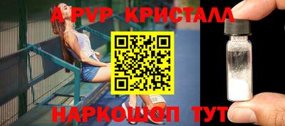 прущая мука Боровичи