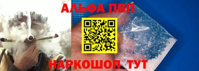 стафф Аргун