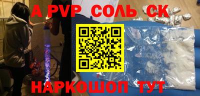 стафф Аргун