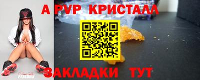 стафф Аргун
