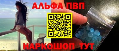 гашик Брянск