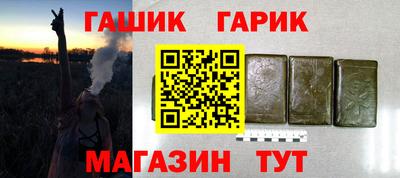 стафф Аргун