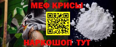 стафф Аргун
