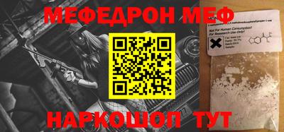мдпв Апшеронск