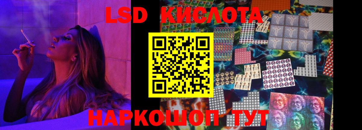 Гашиш  АМФ кристаллы  Вольск  МДМА  COCAIN  ГАШ  Канабис  Меф   Вход с VPN 