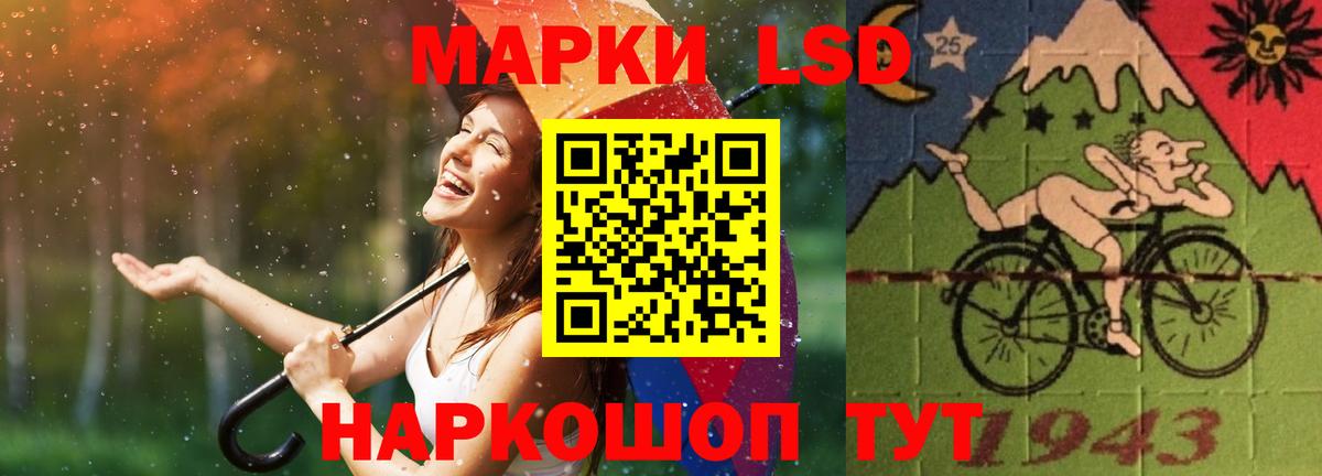 ЛСД экстази кислота Вольск