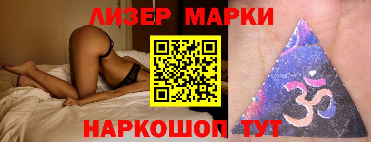 LSD-25 экстази  LSD-25 экстази ecstasy  KRAKEN ссылка  Вольск  Вход с VPN 