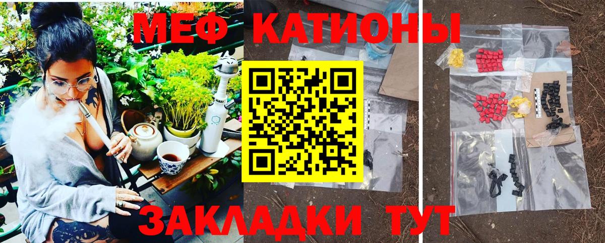 ГАШИШ Вольск