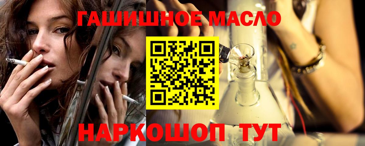 ТГК концентрат Вольск