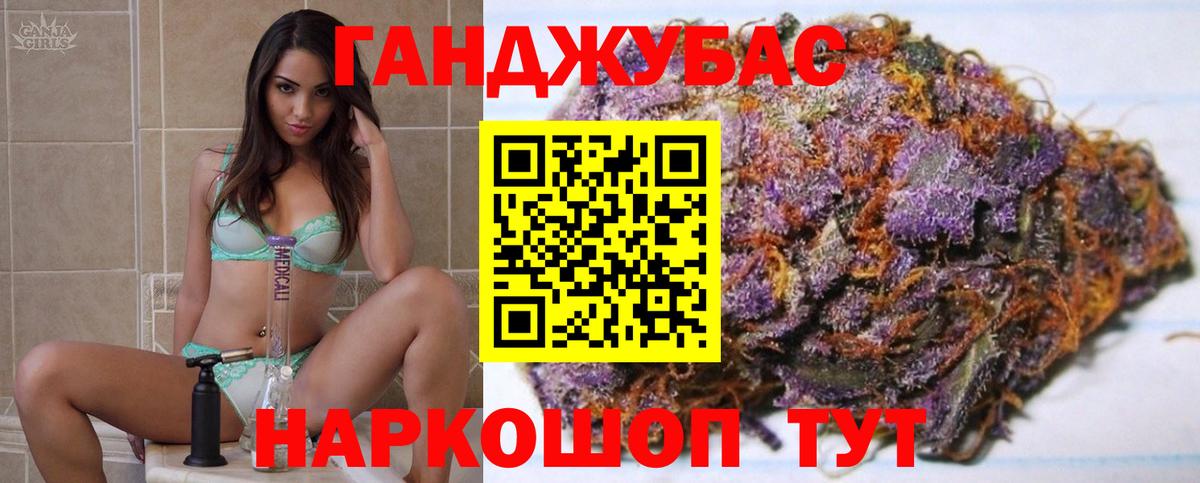Конопля SATIVA & INDICA  Каннабис тримм  Вольск  Вход с VPN  Шишки марихуана LSD WEED 